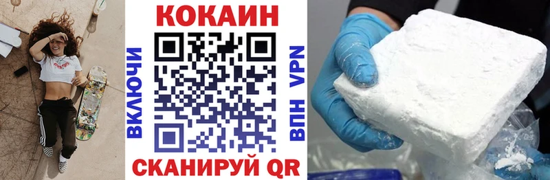 Купить наркоту Нурлат Бошки Шишки Метамфетамин АМФЕТАМИН ГАШ Cocaine Alpha PVP Мефедрон