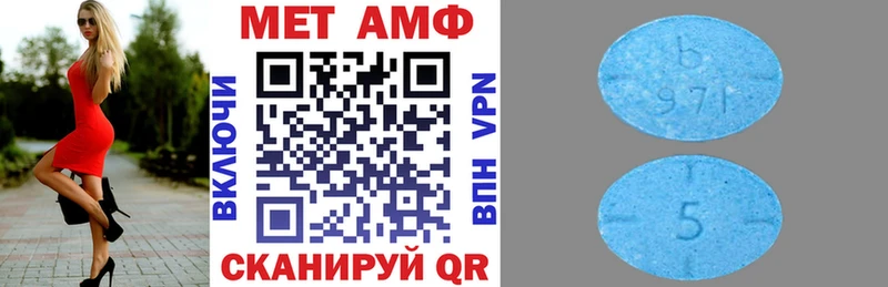 Amphetamine Premium Нурлат
