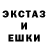 ЛСД экстази ecstasy Krocolector G