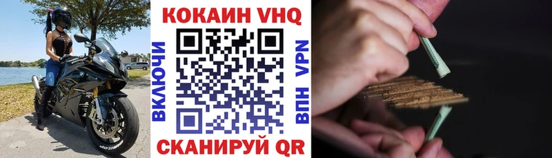 как найти закладки  Нурлат  Cocaine Fish Scale 