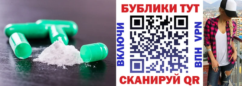 площадка клад  Нурлат  ЭКСТАЗИ круглые  что такое наркотик 