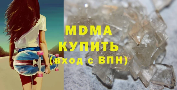 экстази Тихорецк