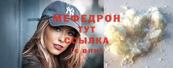 2c-b Бугульма