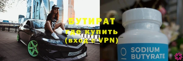 экстази Тихорецк