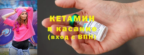 2c-b Бугульма