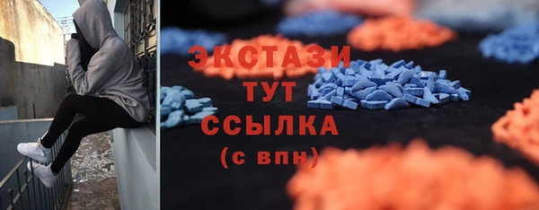 молекула духа Тобольск