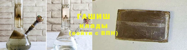 сатива Бронницы