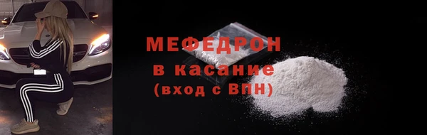 2c-b Бугульма