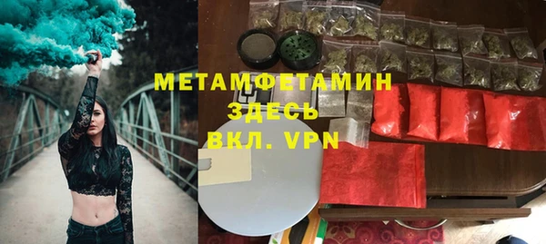 2c-b Бугульма