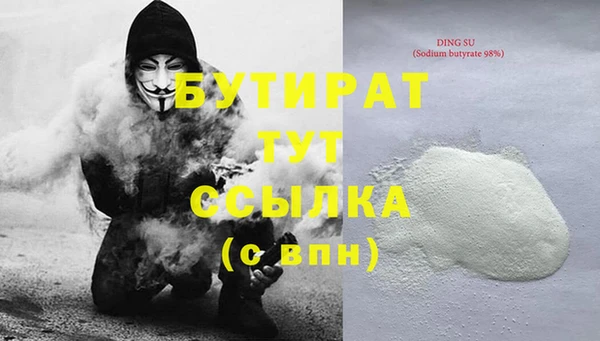 2c-b Бугульма
