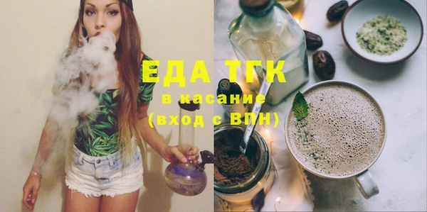 сатива Бронницы