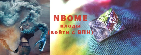 сатива Бронницы
