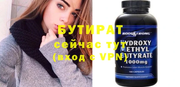 сатива Бронницы