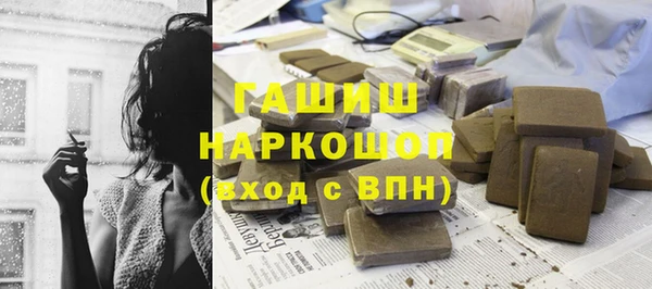 2c-b Бугульма
