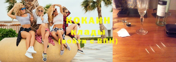 2c-b Бугульма