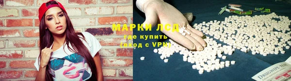 молекула духа Тобольск