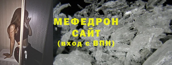 2c-b Бугульма
