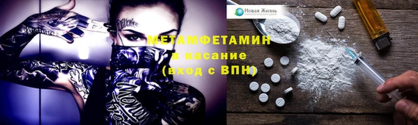 сатива Бронницы