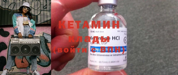 сатива Бронницы