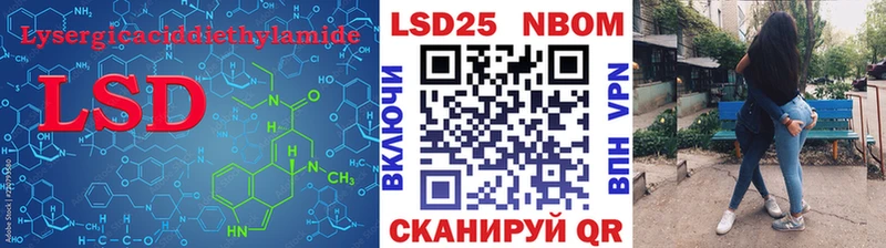 Лсд 25 экстази кислота  MEGA ТОР  Нурлат  магазин продажи наркотиков 