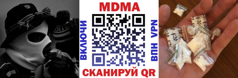 дарнет шоп Нурлат мега ONION МДМА кристаллы