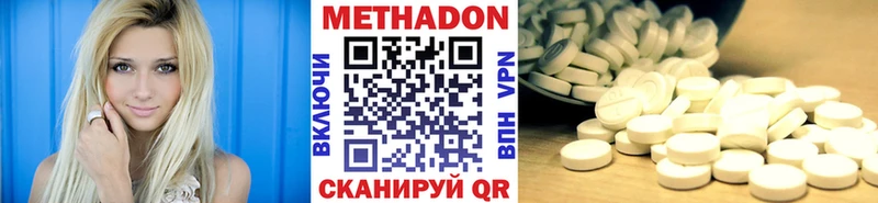 shop клад  купить   Нурлат  МЕТАДОН VHQ  mega вход 