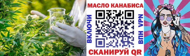 сайты даркнета как зайти  Нурлат  Дистиллят ТГК гашишное масло  купить наркотик 