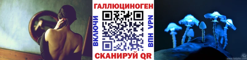 Галлюциногенные грибы GOLDEN TEACHER  shop состав  Нурлат 